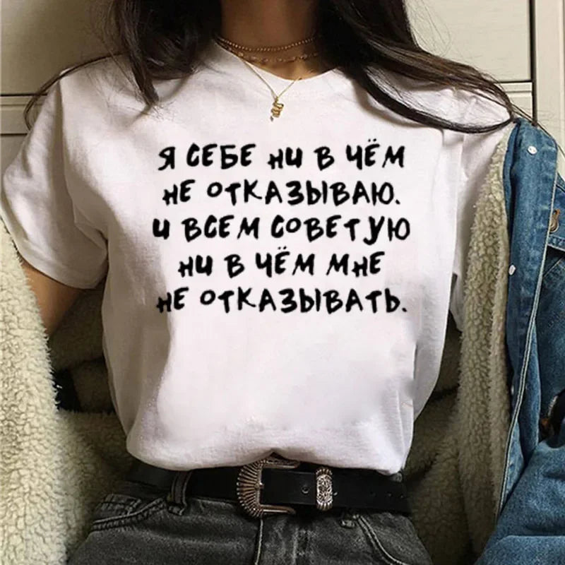 New Russian Alphabet Print Women's T-shirt, Simple Harajuku Style 90s Design, Women's Summer T-shirt Top, T-shirt Clothing.Y2K