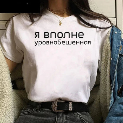 New Russian Alphabet Print Women's T-shirt, Simple Harajuku Style 90s Design, Women's Summer T-shirt Top, T-shirt Clothing.Y2K