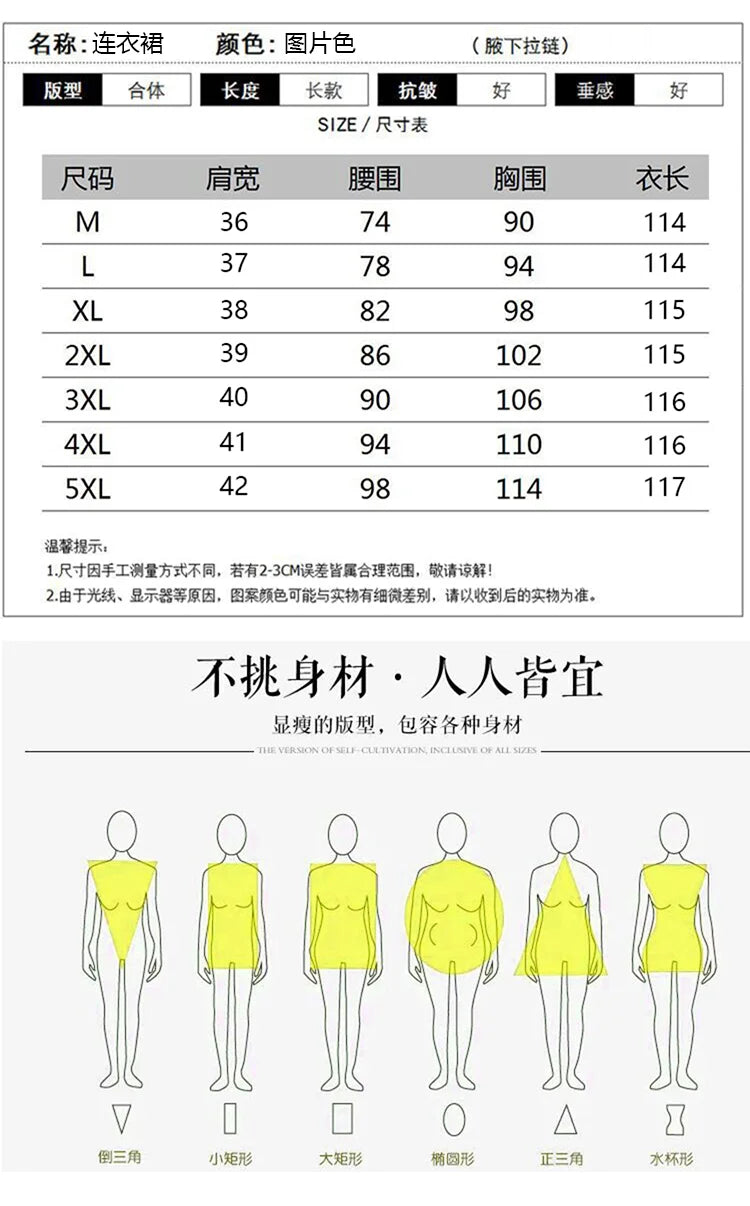 2024 Summer Floral Casual Long Sundress Women Elegant Bodycon Party Chic Prom Night Dresses Fashion Vintage Black Luxury Clothes