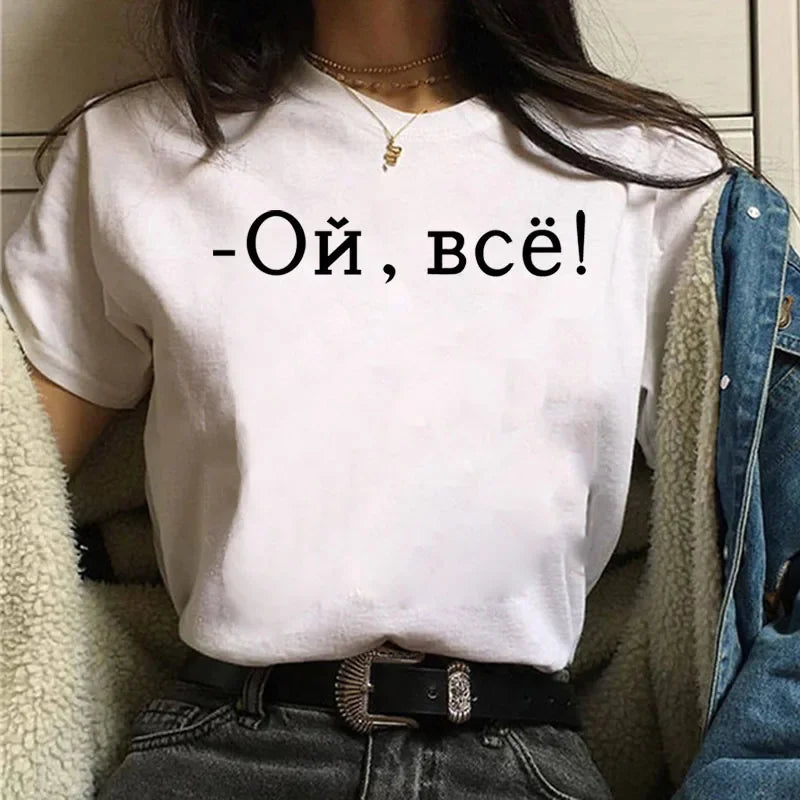 New Russian Alphabet Print Women's T-shirt, Simple Harajuku Style 90s Design, Women's Summer T-shirt Top, T-shirt Clothing.Y2K