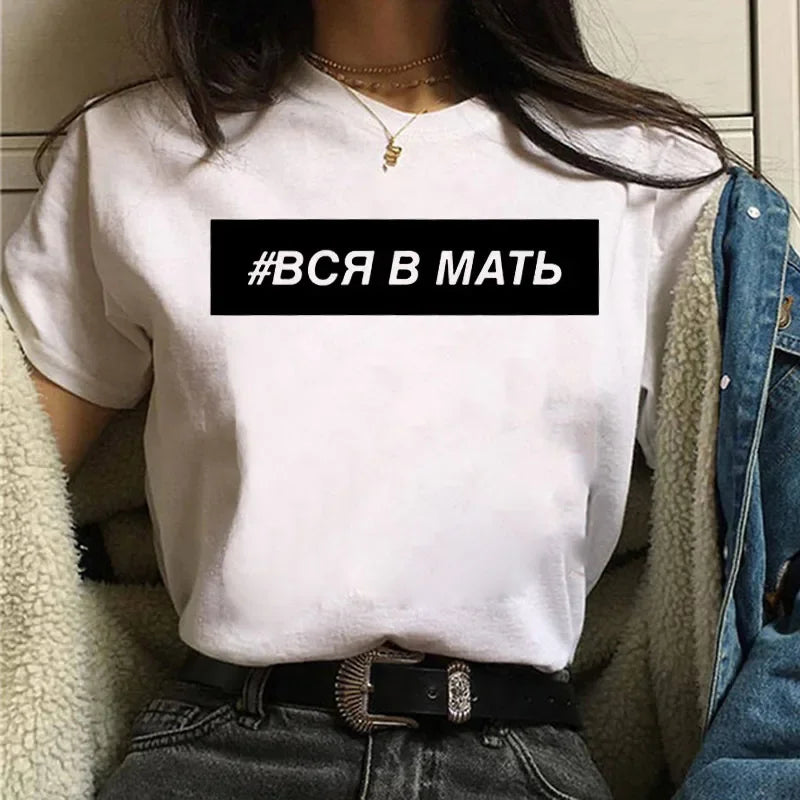 New Russian Alphabet Print Women's T-shirt, Simple Harajuku Style 90s Design, Women's Summer T-shirt Top, T-shirt Clothing.Y2K